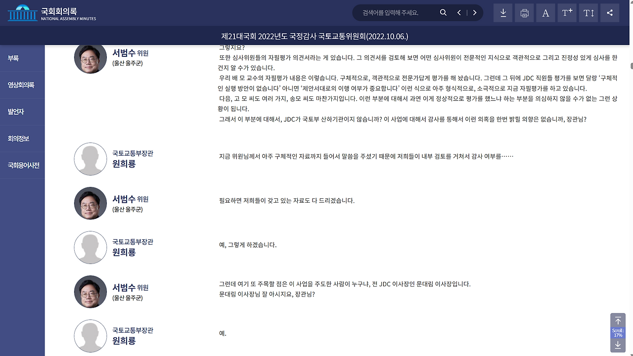 스크린샷 2025-06-04 160505.png