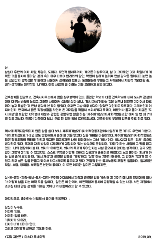 스크린샷 2019-10-16 오후 2.52.10.png