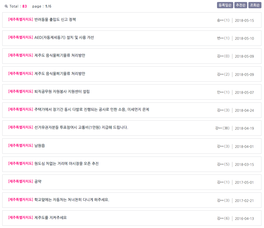 스크린샷 2018-05-21 오후 5.04.04.png