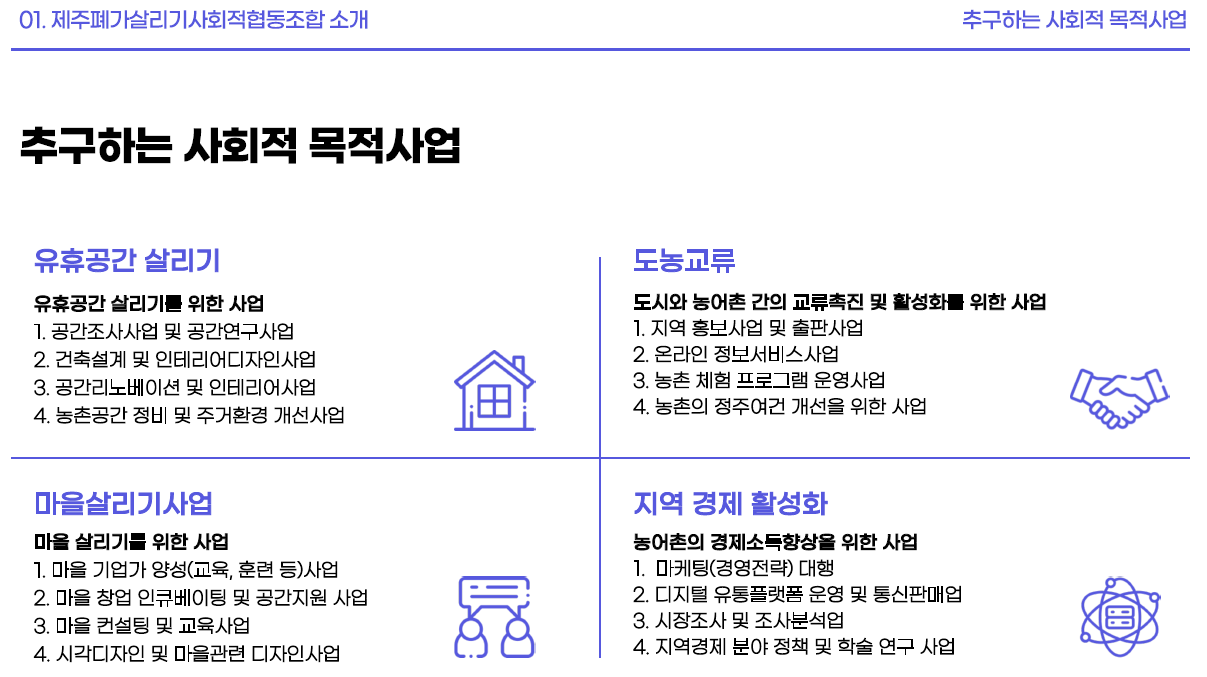 스크린샷 2024-12-24 111818.png