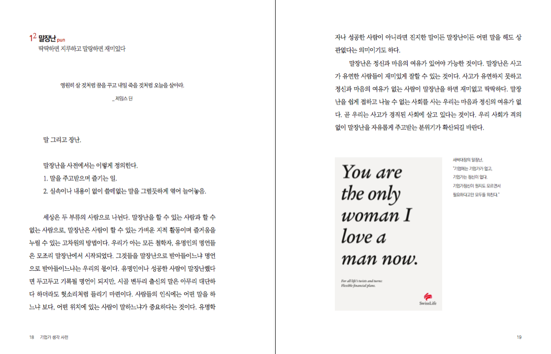 스크린샷 2018-01-26 오전 9.33.42.png