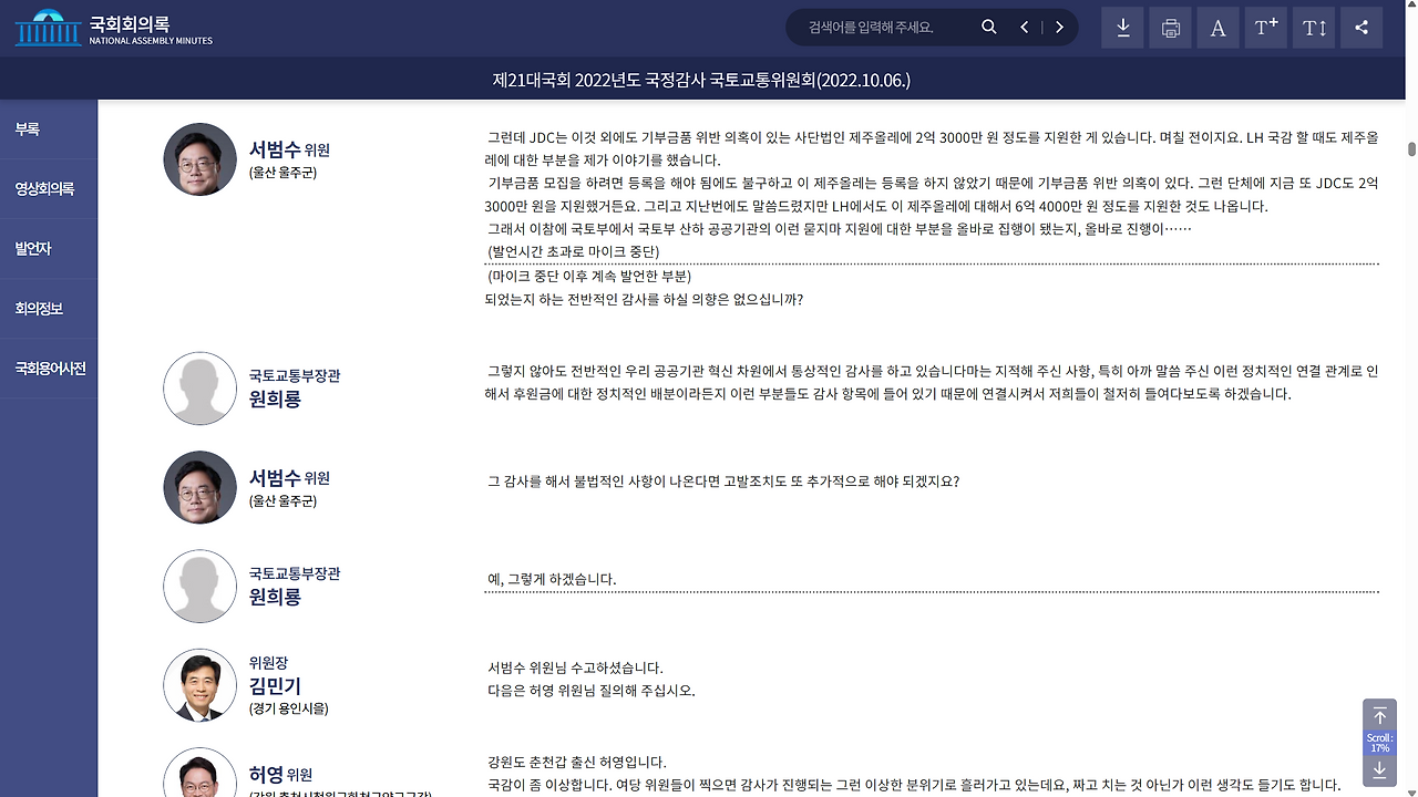 스크린샷 2025-06-04 160703.png