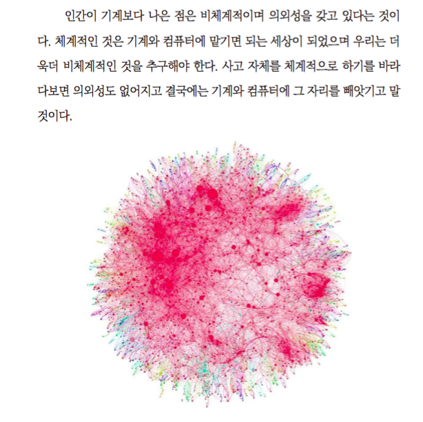 스크린샷 2017-09-29 오전 9.16.35.png