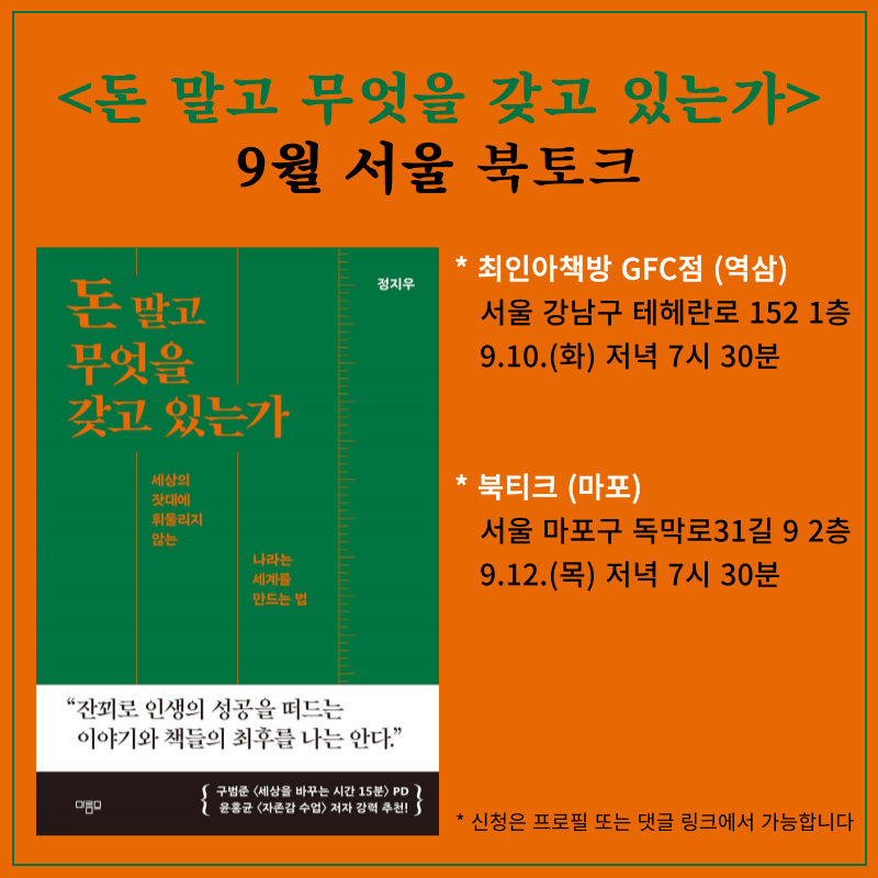 제목을-입력해주세요_-001 (25).png