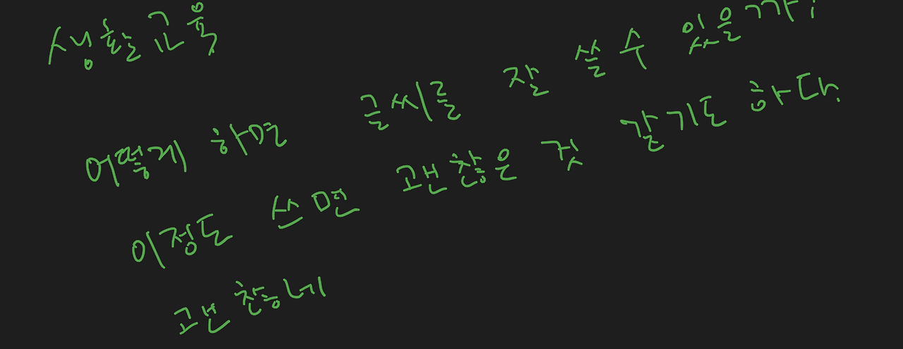 스크린샷 2022-10-21 오후 5.02.46.png