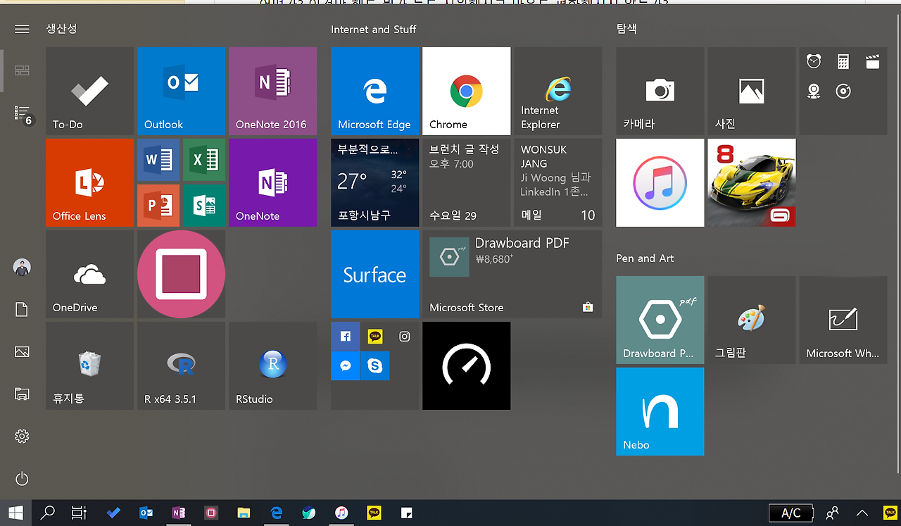 startmenu.png