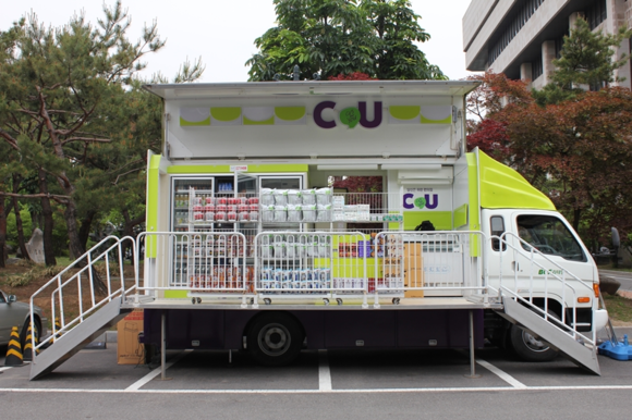 CU 이동형 편의점.png