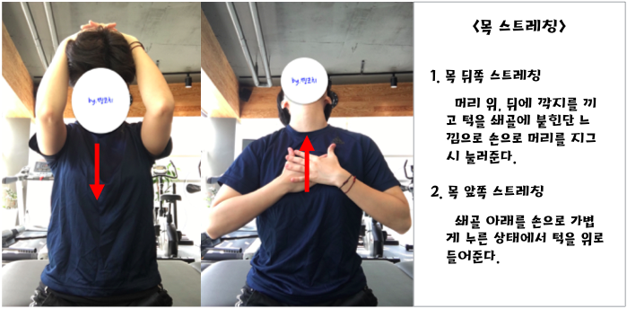 명절증후군 탈피 스트레칭7.png