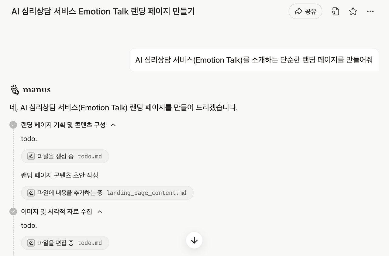 스크린샷 2025-06-25 오전 7.41.15.png