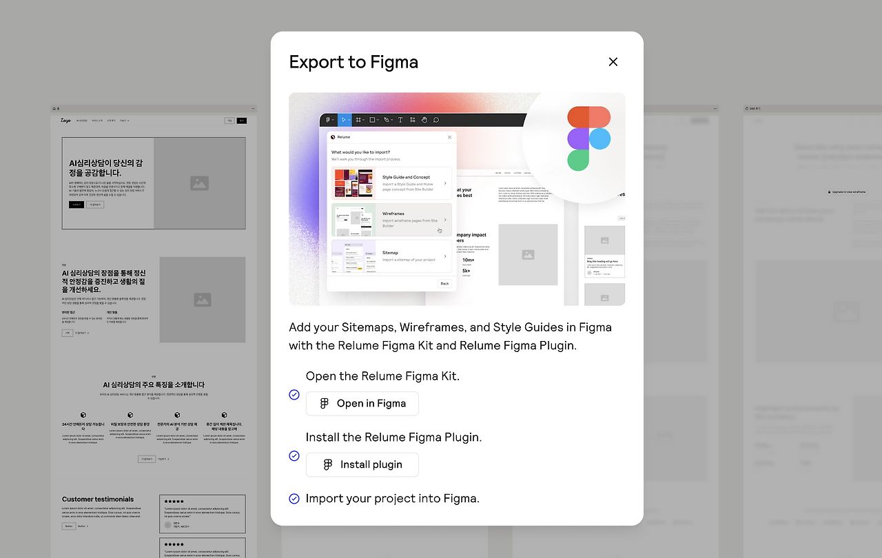 스크린샷 2025-06-19 오후 3.06.46.png