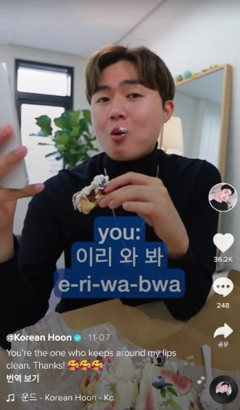코리안훈3.png
