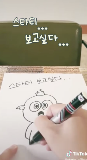 스크린샷 2020-11-11 오후 8.14.08.png