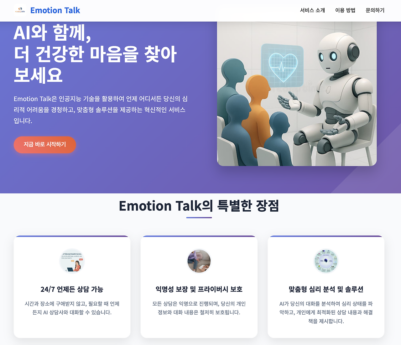 스크린샷 2025-06-25 오전 7.49.01.png