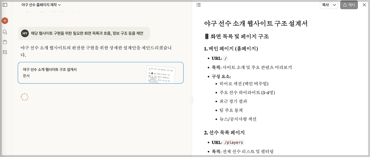 스크린샷 2025-06-23 오전 1.23.34.png