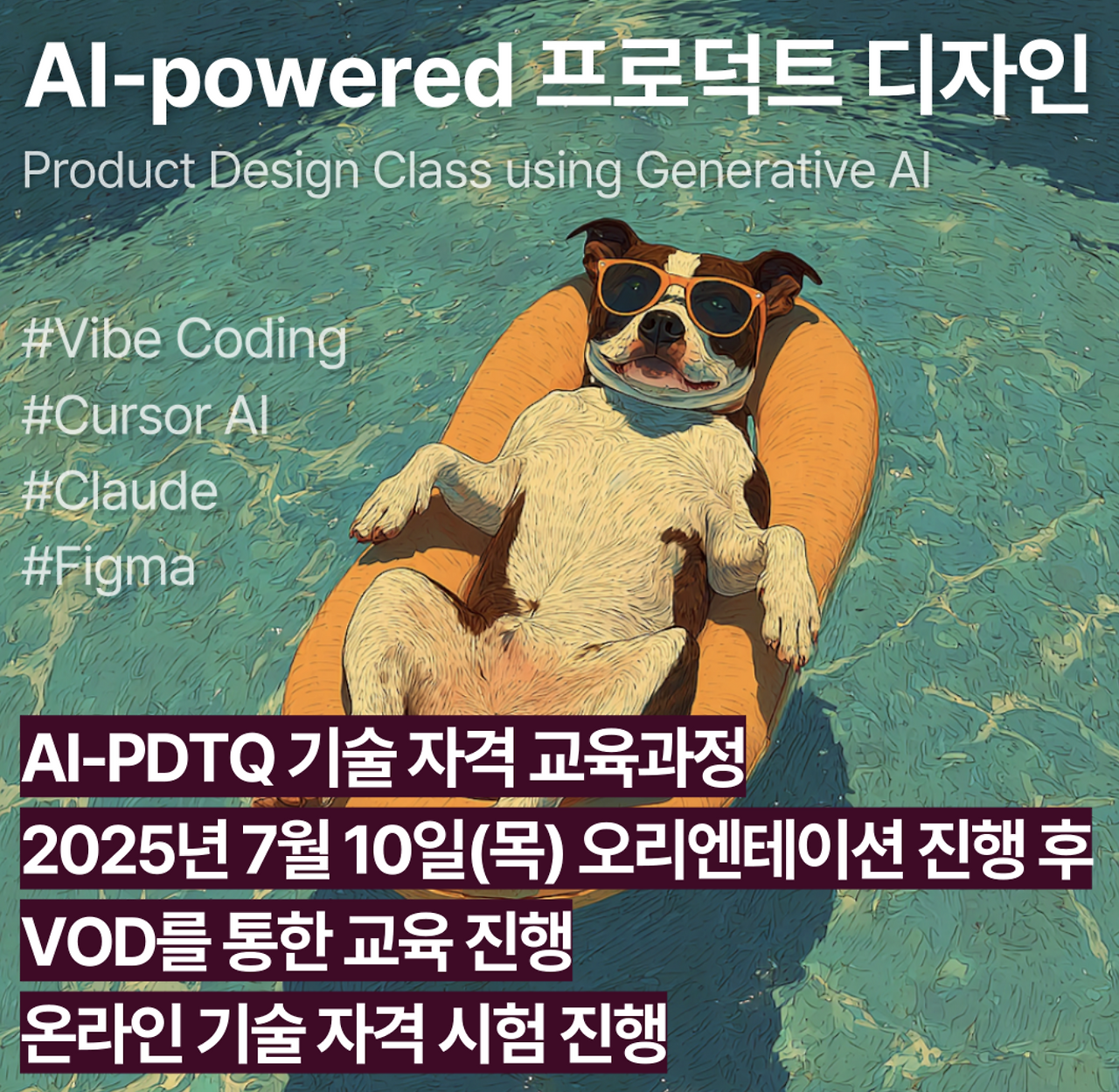 스크린샷 2025-06-24 오전 8.38.21.png