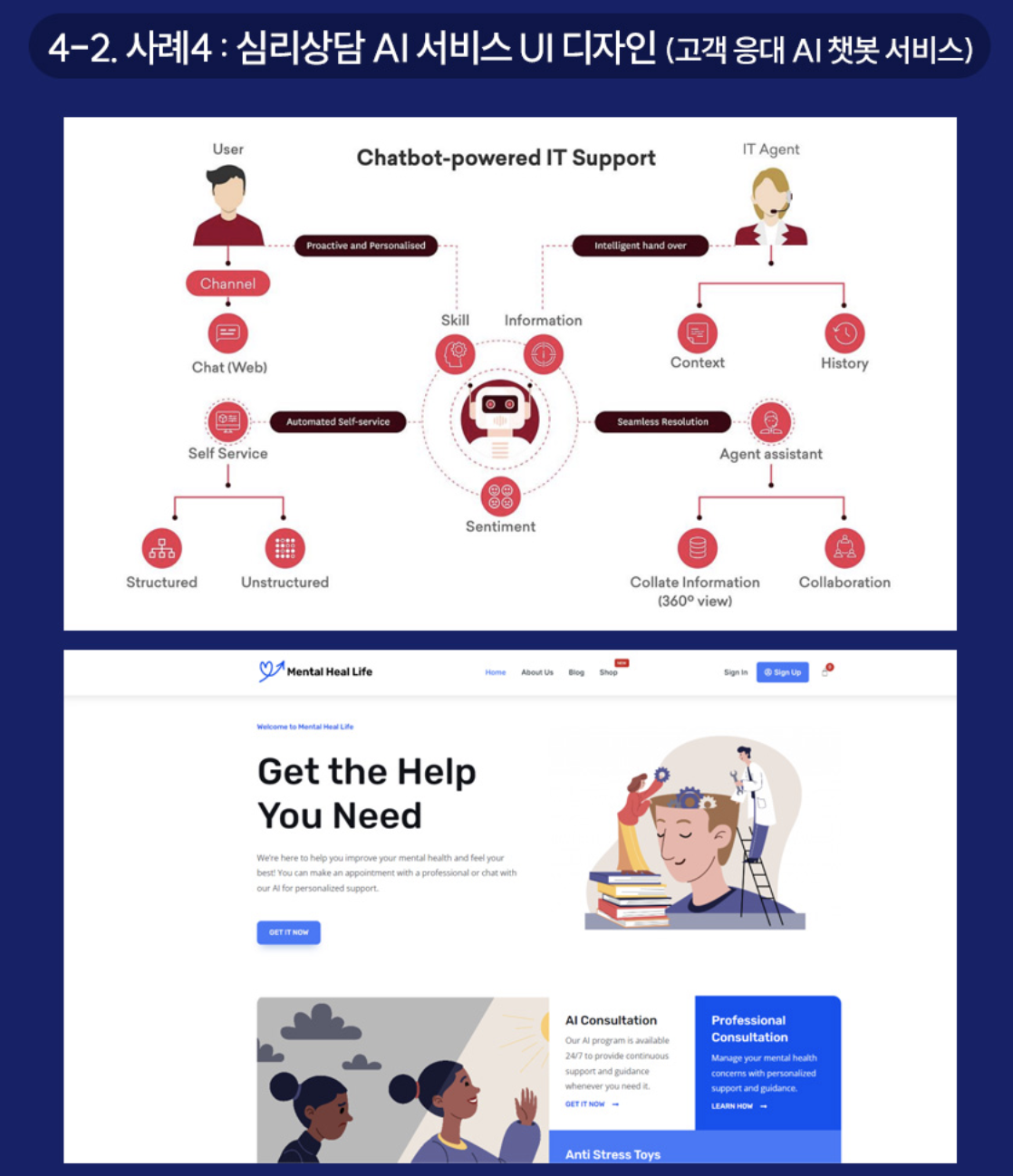 스크린샷 2025-06-24 오전 8.37.41.png