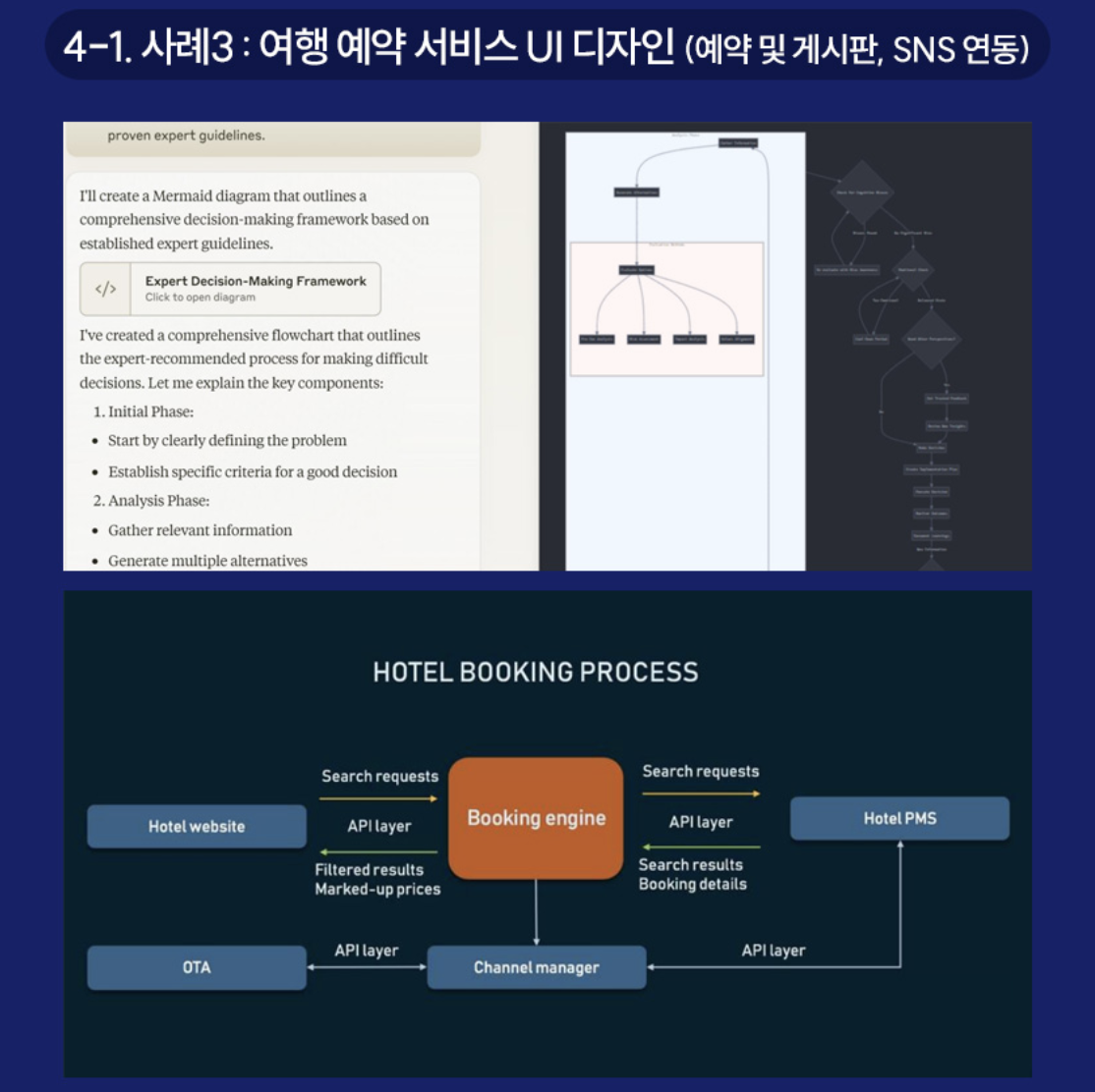 스크린샷 2025-06-24 오전 8.37.08.png