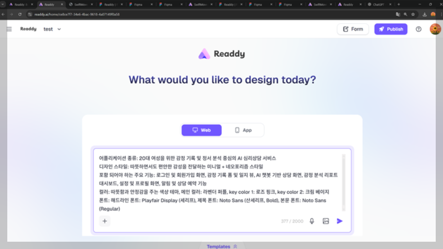 스크린샷 2025-09-11 234055.png