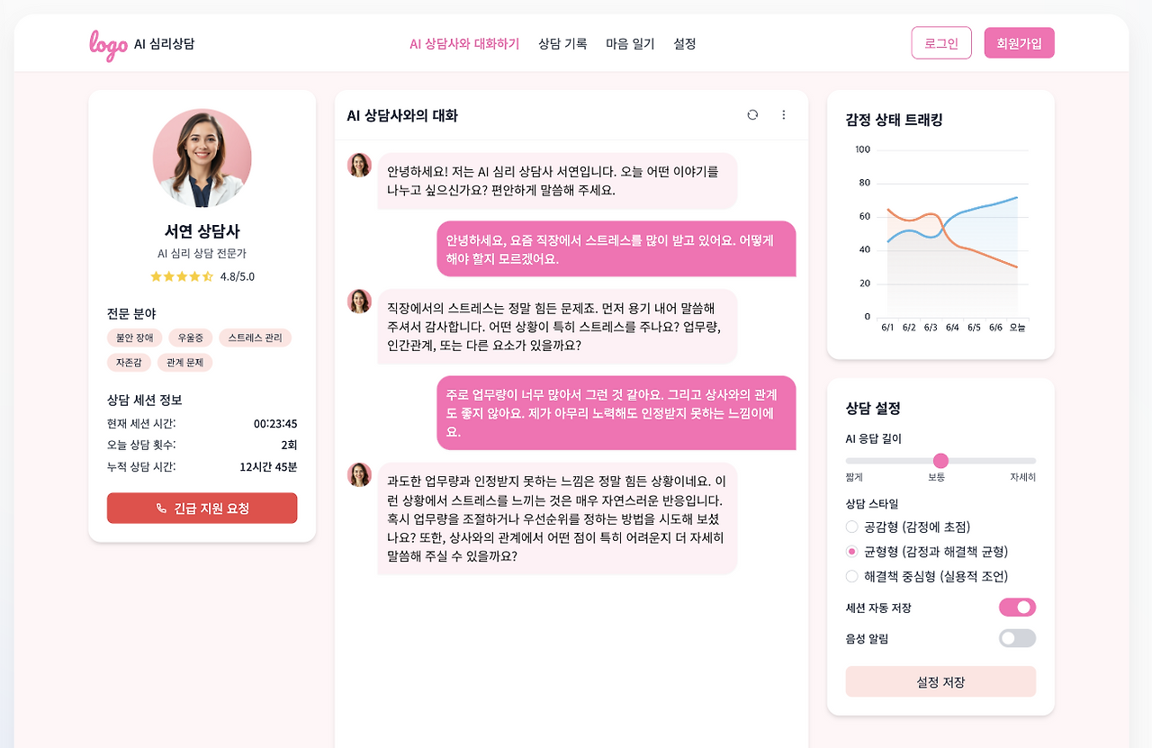 스크린샷 2025-06-19 오후 6.05.34.png