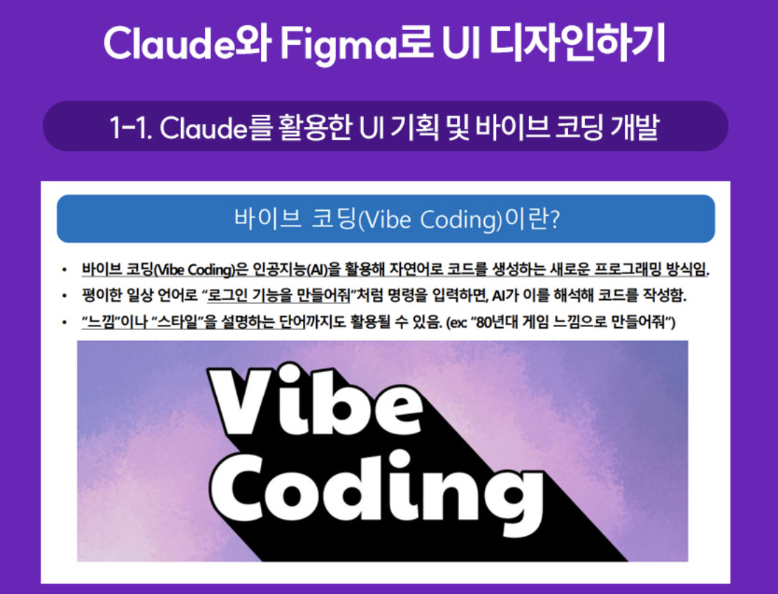 스크린샷 2025-06-24 오전 8.34.00.png