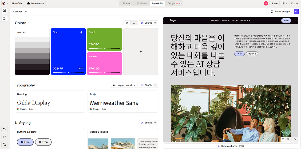 스크린샷 2025-08-19 164203.png