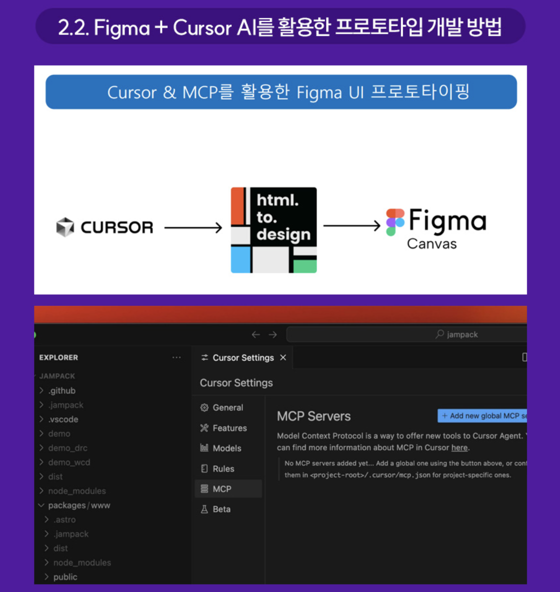 스크린샷 2025-06-24 오전 8.35.28.png