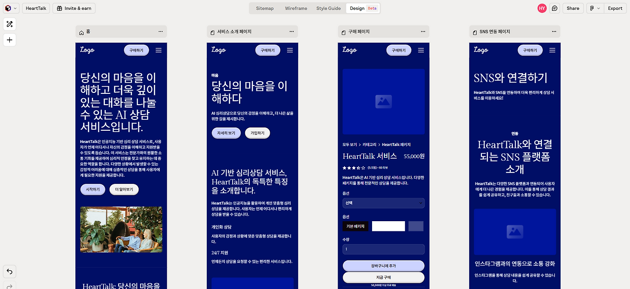 스크린샷 2025-08-19 164825.png