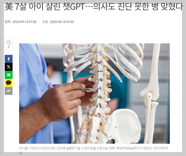 화면 캡처 2025-07-15 230644.png