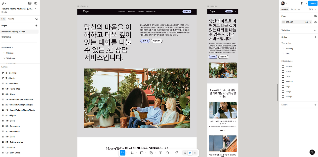 스크린샷 2025-08-19 165228.png