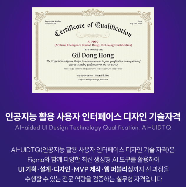 스크린샷 2025-09-11 234350.png