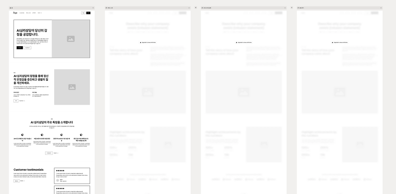 스크린샷 2025-06-19 오후 3.03.44.png