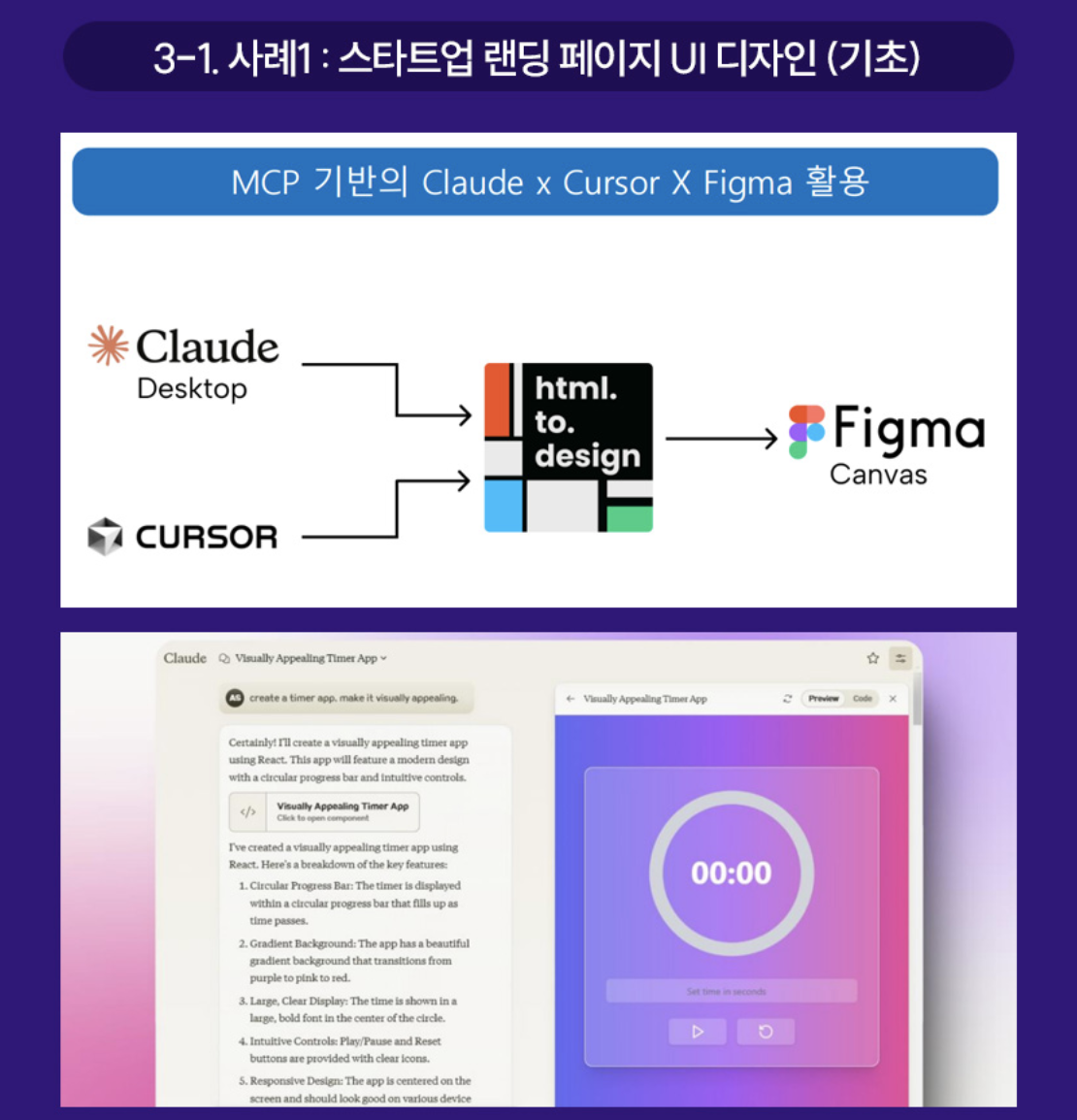 스크린샷 2025-06-24 오전 8.35.51.png
