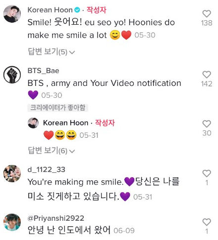 적극적인 댓글들.png