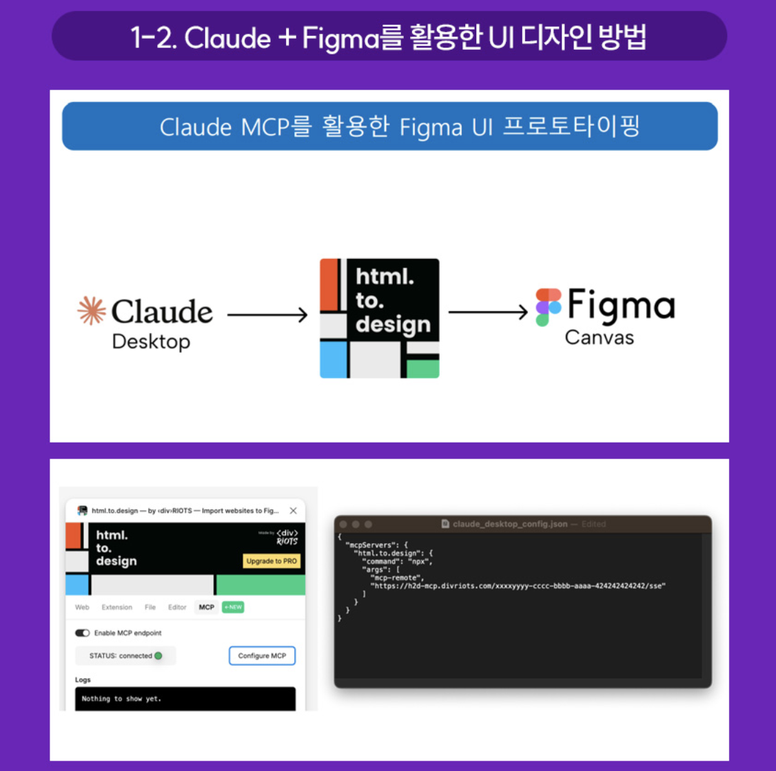 스크린샷 2025-06-24 오전 8.34.37.png