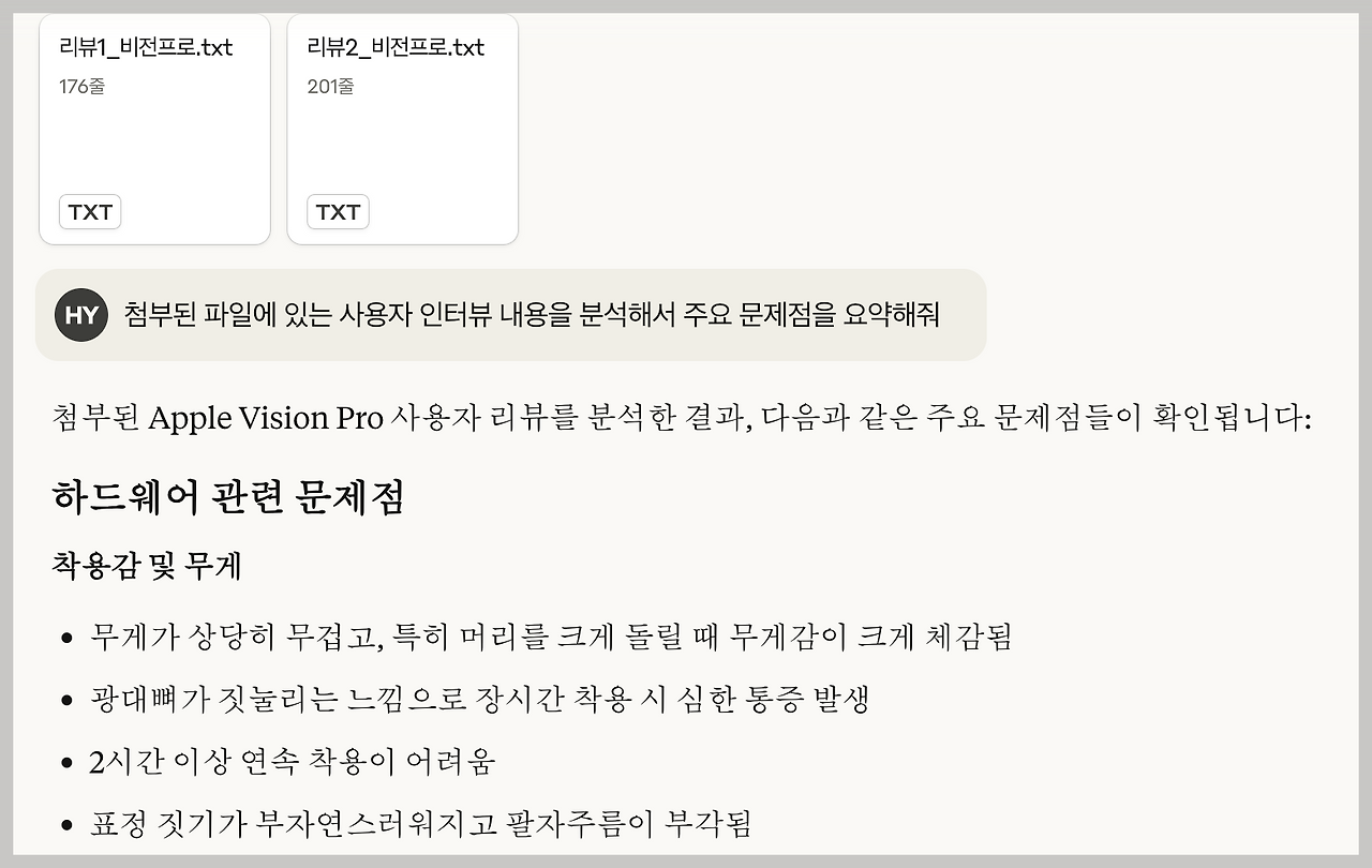 스크린샷 2025-06-23 오전 1.21.14.png