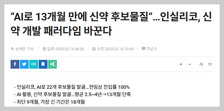 화면 캡처 2025-07-15 231018.png