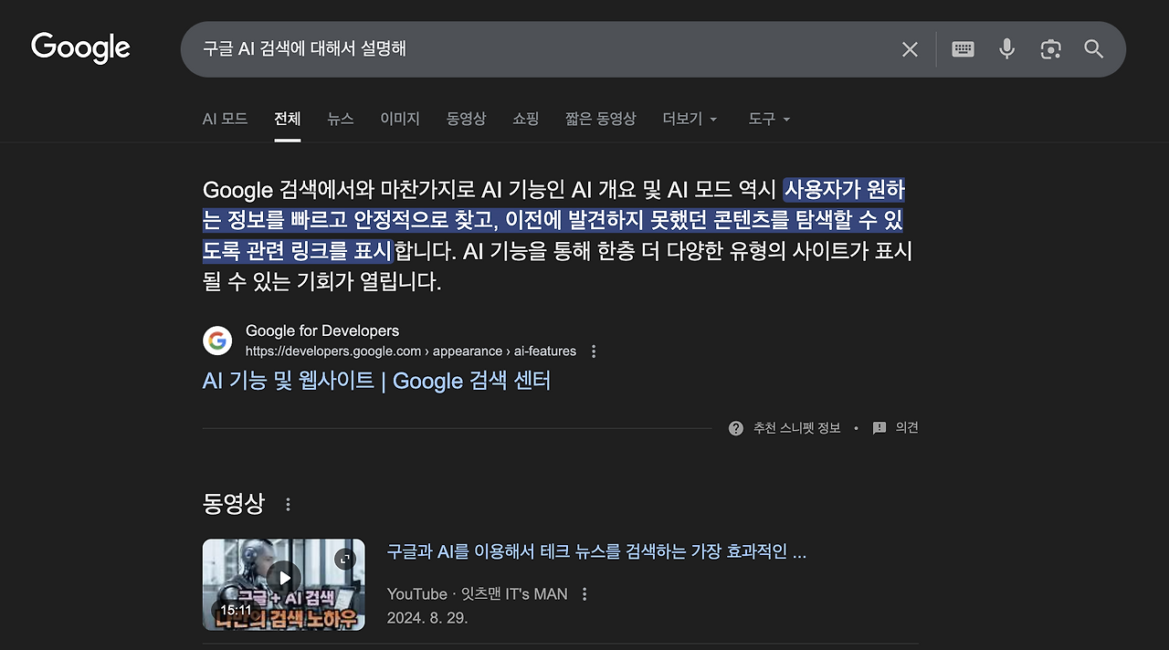 스크린샷 2025-12-28 오후 5.15.23.png