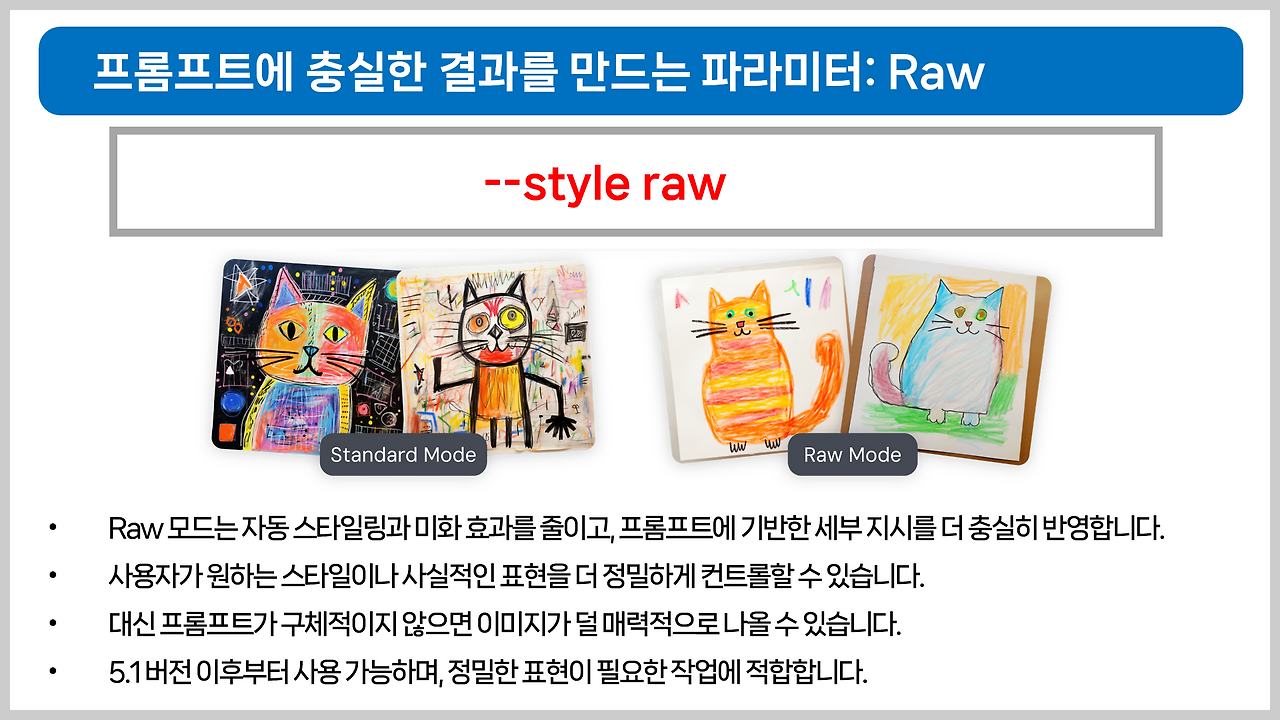 스크린샷 2025-07-11 191310.png