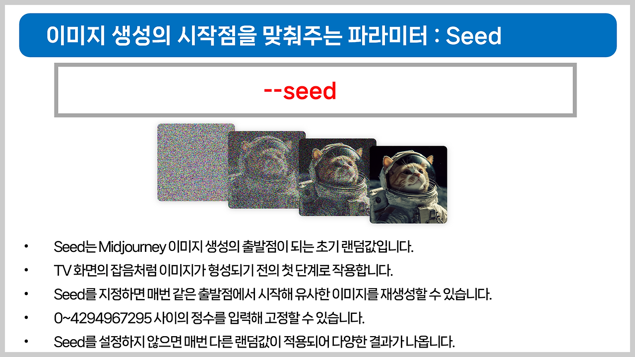 스크린샷 2025-07-11 191258.png