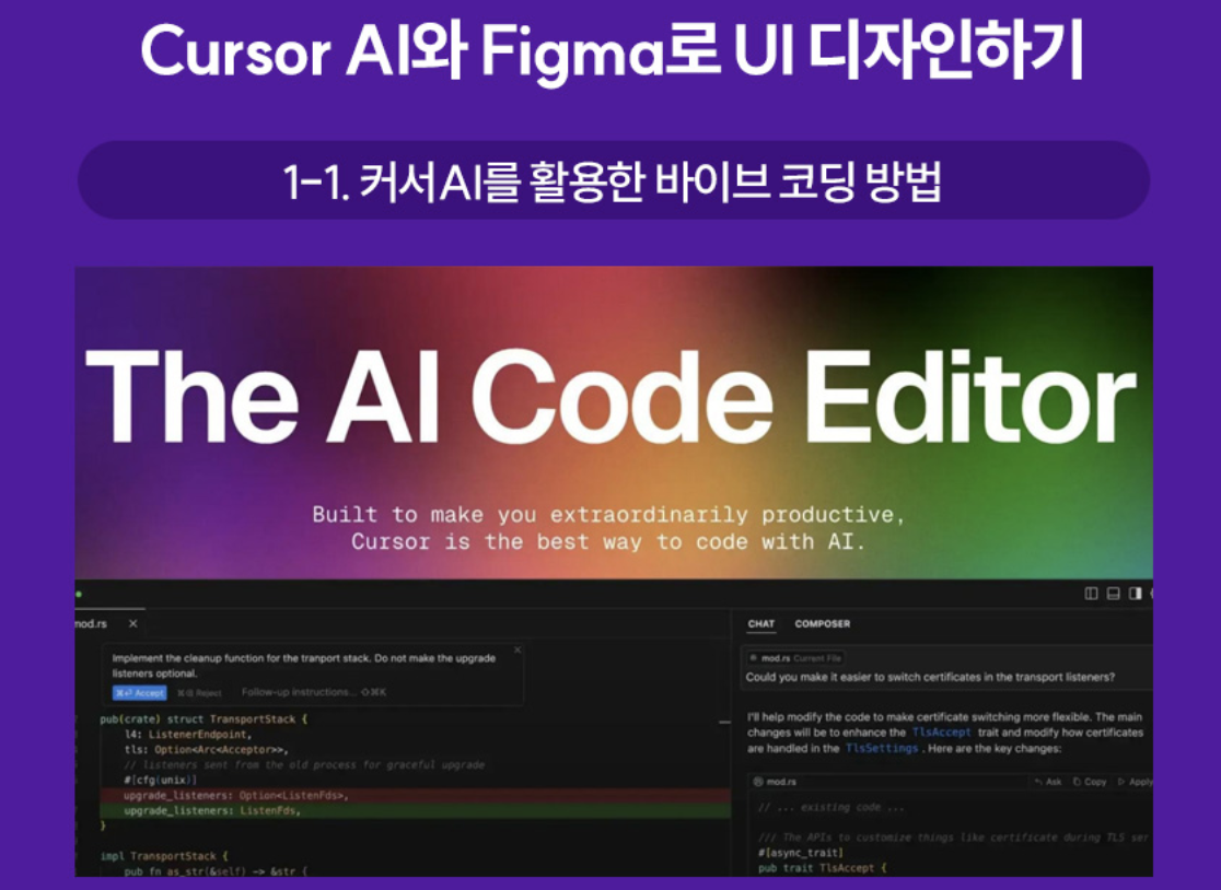 스크린샷 2025-06-24 오전 8.35.05.png