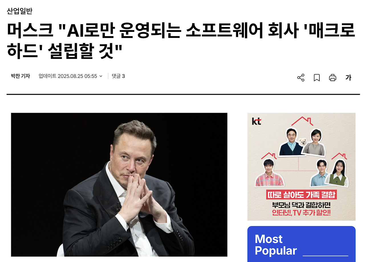 스크린샷 2025-09-10 오후 8.16.18.png