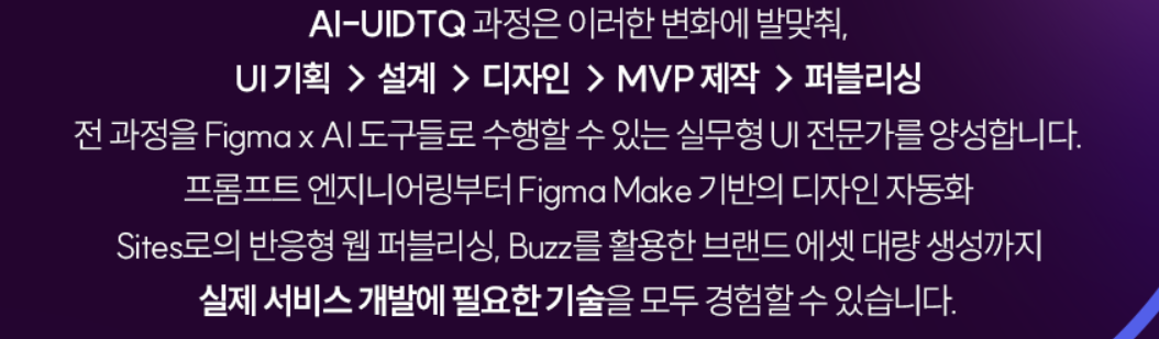 스크린샷 2025-09-11 233849.png