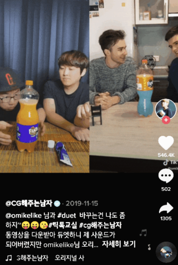 스크린샷 2020-11-11 오후 8.31.23.png