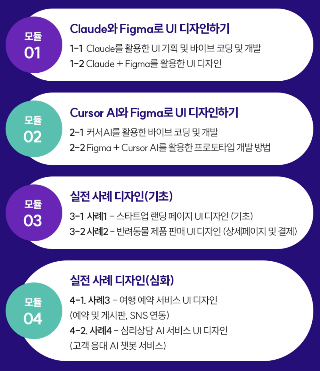 스크린샷 2025-06-24 오전 8.32.38.png