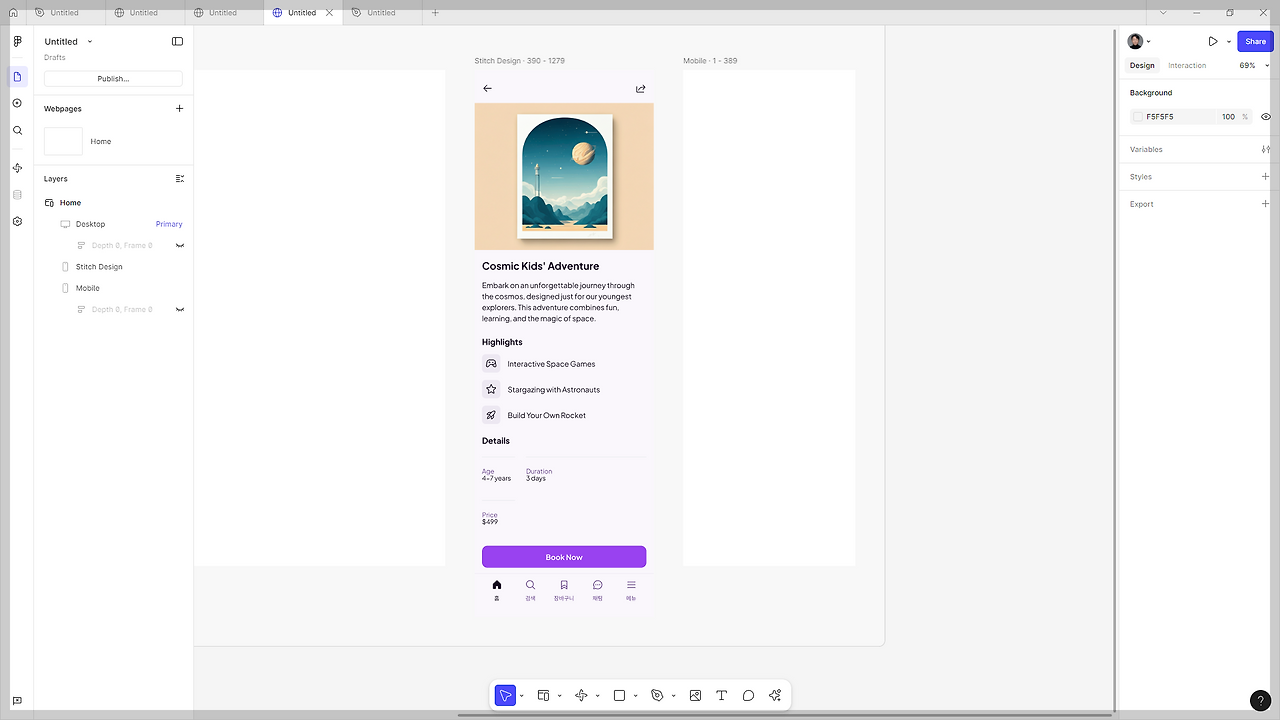 스크린샷 2025-07-24 231634.png