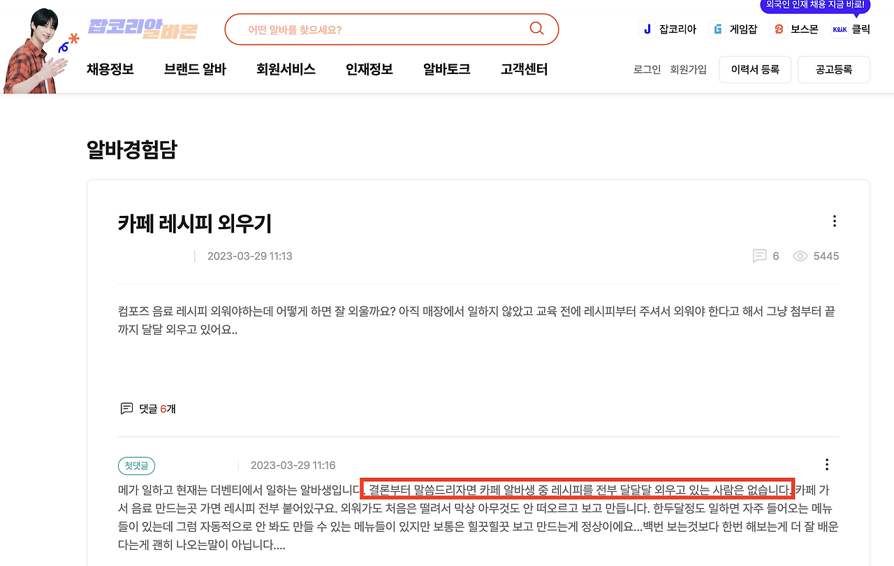 스크린샷 2024-11-30 18.54.41.png