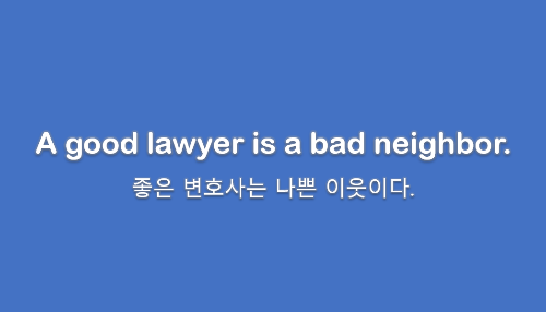 good lawyer.png