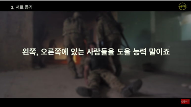 사이먼시넥 인생법칙.png