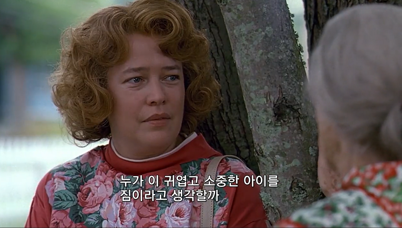 짐이라고 생각할까.png