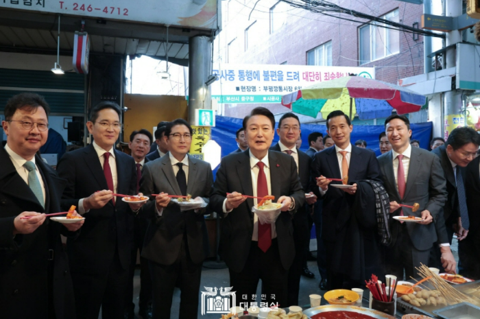 윤석열 떡볶이.png